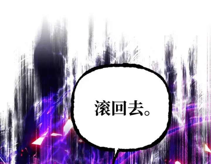漫画《恶之环》47第223张图