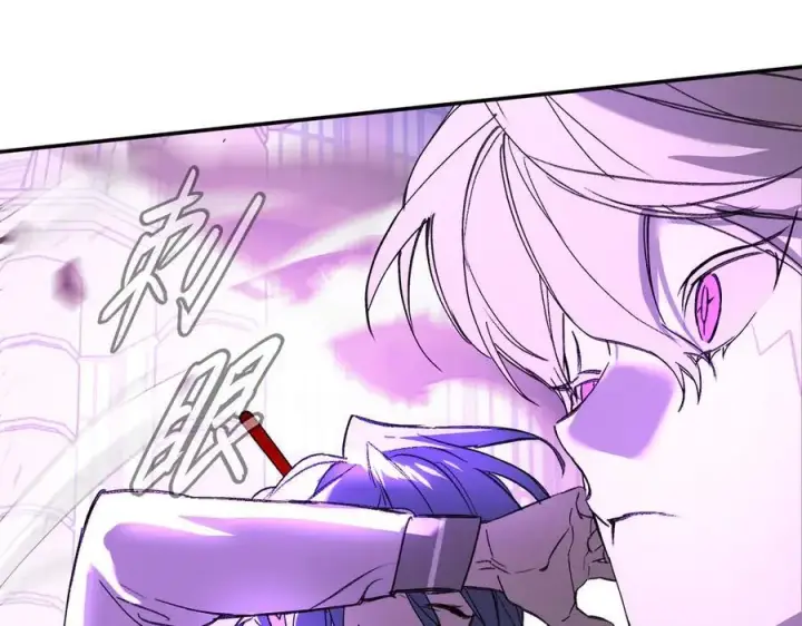 漫画《恶之环》47第232张图