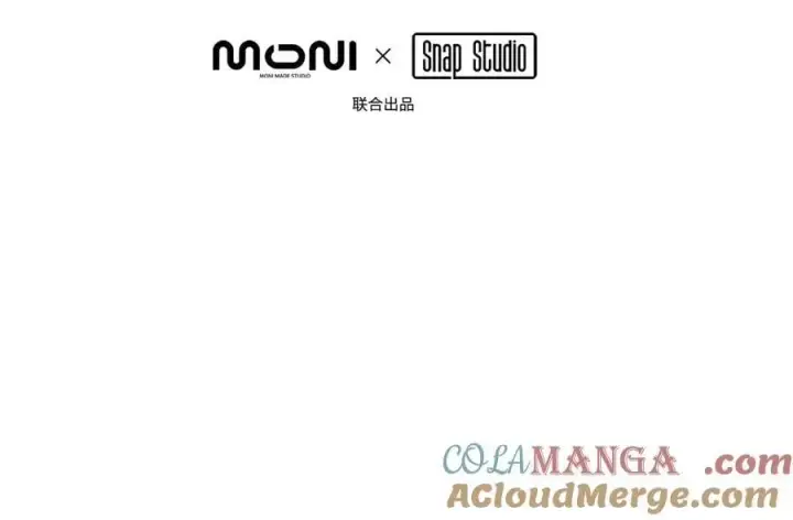 漫画《恶之环》47第25张图
