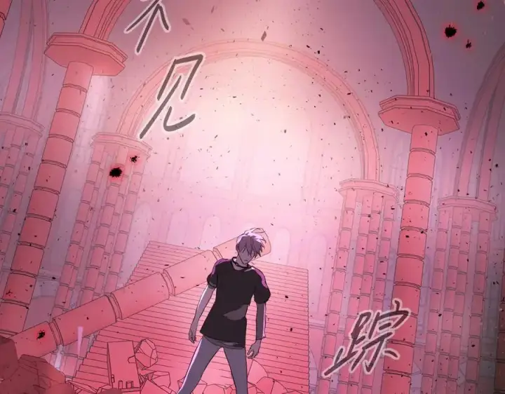 漫画《恶之环》47第252张图