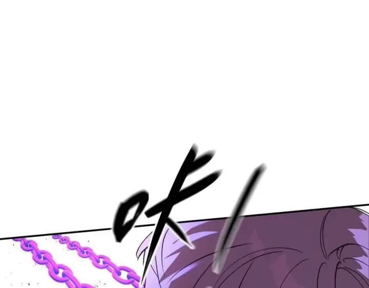 漫画《恶之环》47第254张图