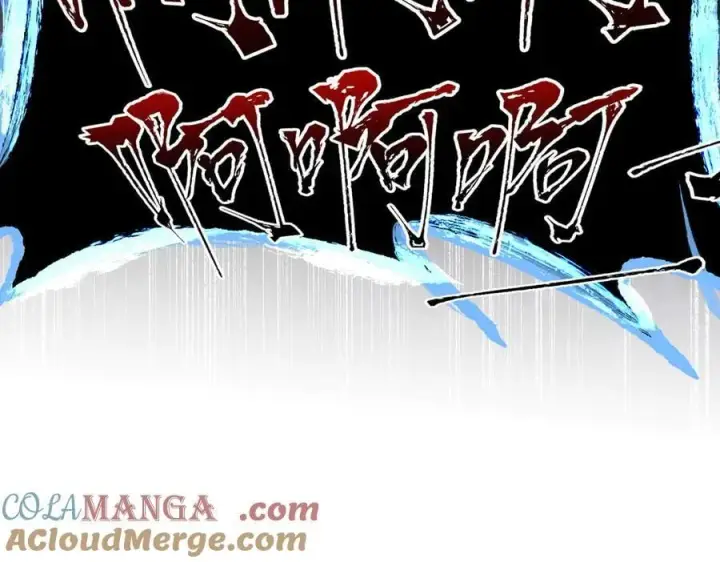 漫画《恶之环》47第273张图
