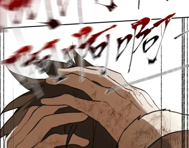 漫画《恶之环》47第276张图