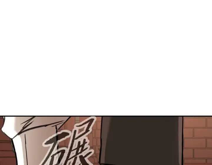 漫画《恶之环》47第28张图