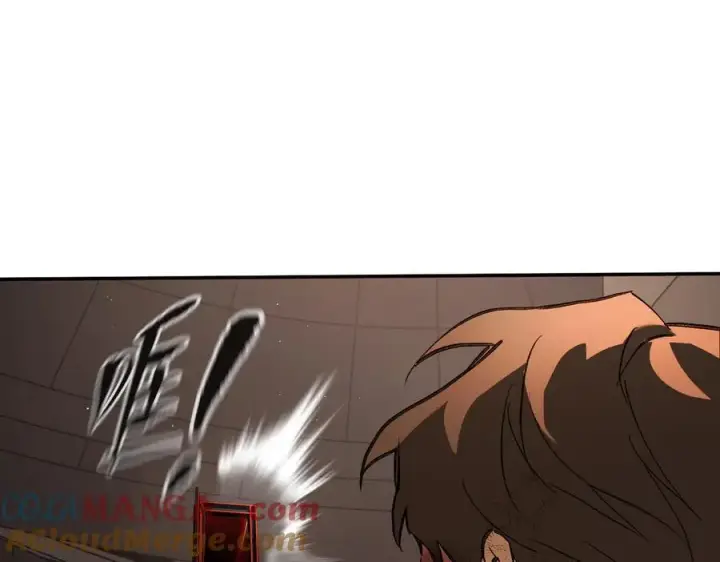 漫画《恶之环》47第281张图