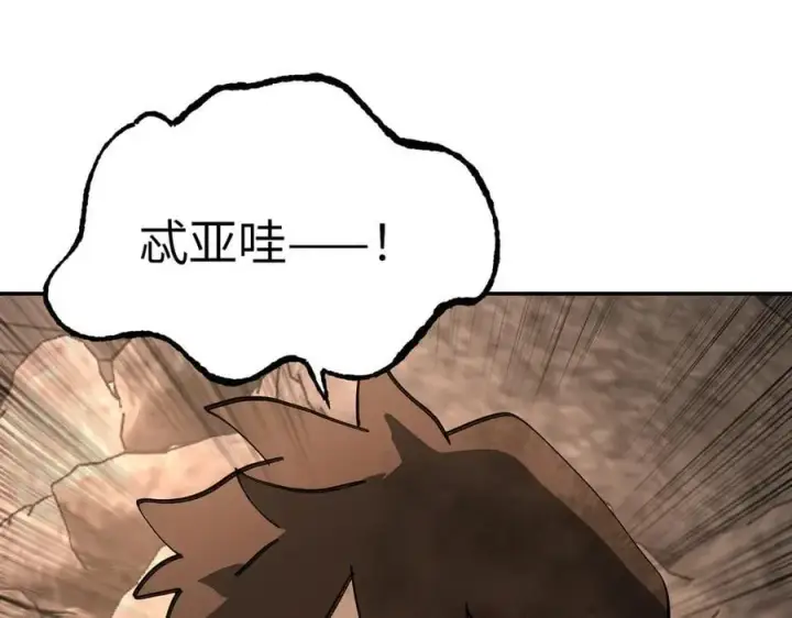 漫画《恶之环》47第290张图