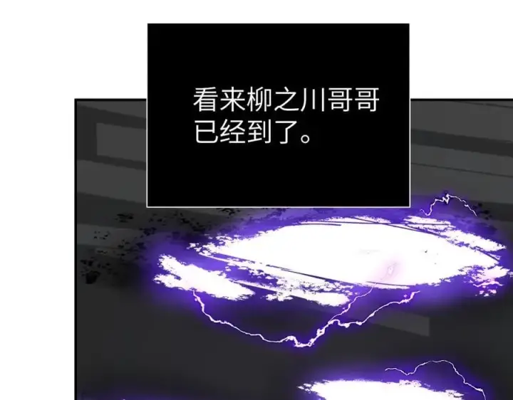 漫画《恶之环》47第300张图