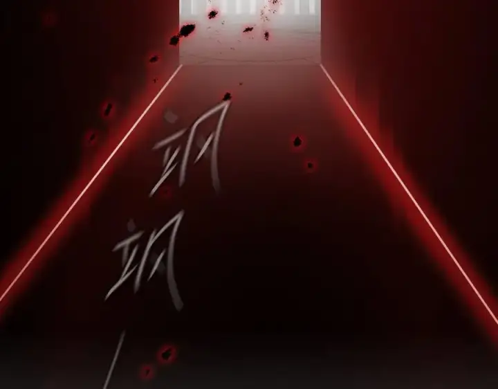 漫画《恶之环》47第331张图