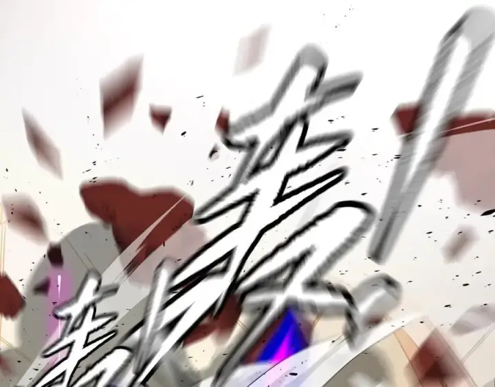 漫画《恶之环》47第42张图