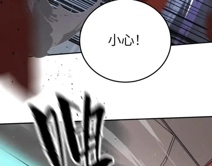 漫画《恶之环》47第47张图