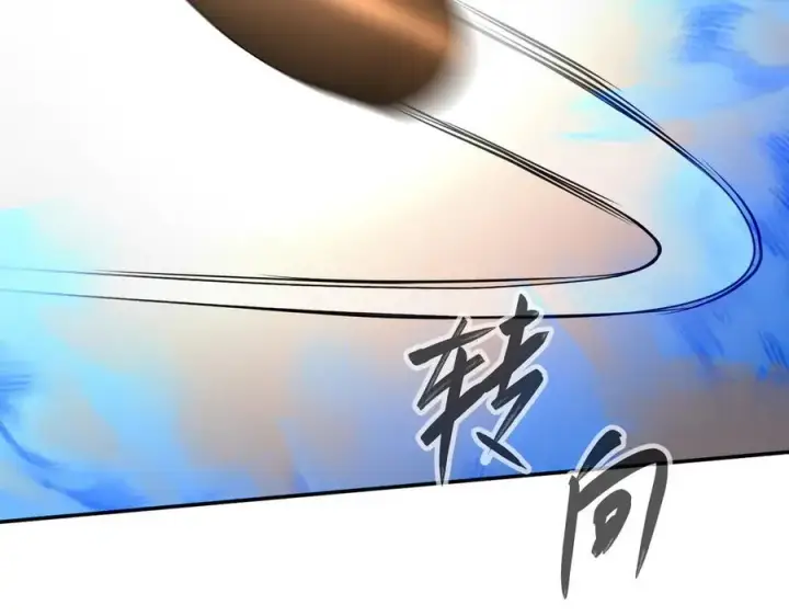 漫画《恶之环》47第51张图