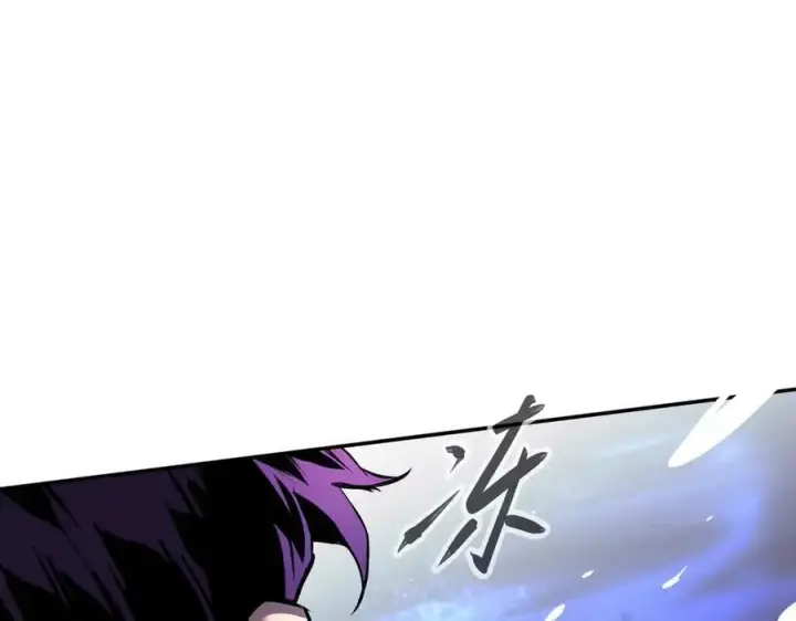 漫画《恶之环》47第52张图