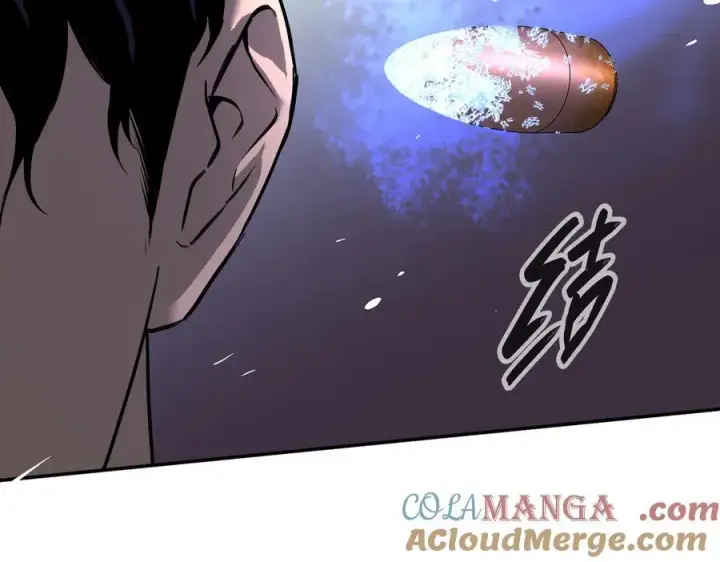 漫画《恶之环》47第53张图
