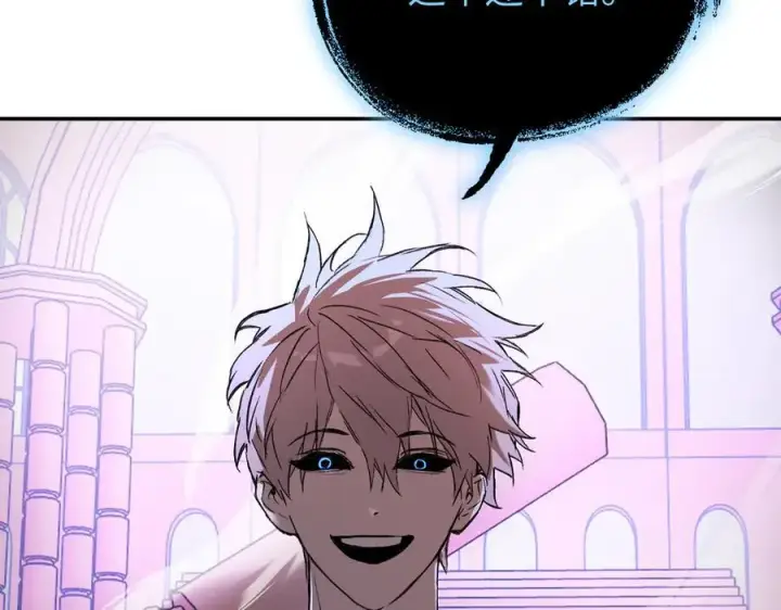 漫画《恶之环》47第58张图