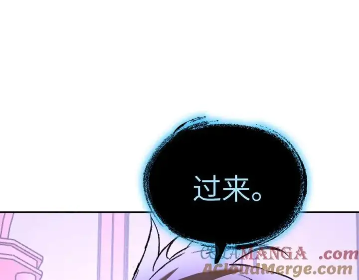 漫画《恶之环》47第61张图