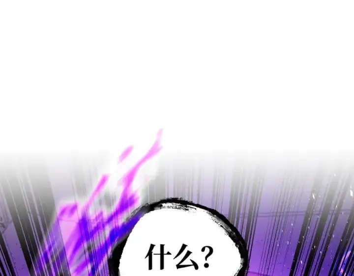 漫画《恶之环》47第64张图