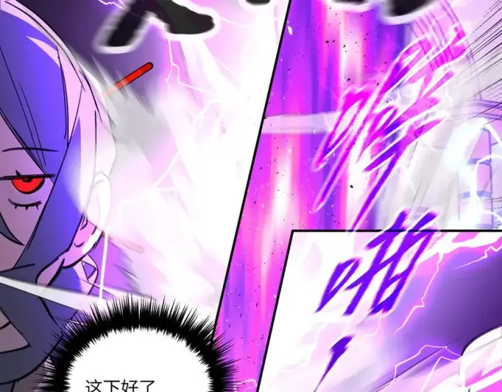 漫画《恶之环》47第66张图