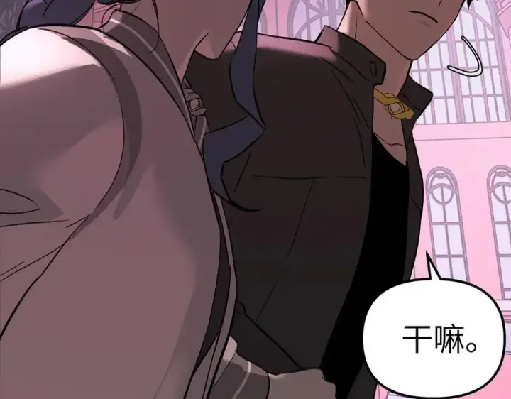 漫画《恶之环》47第83张图