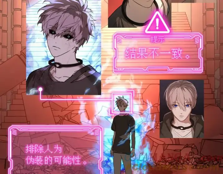 漫画《恶之环》47第9张图
