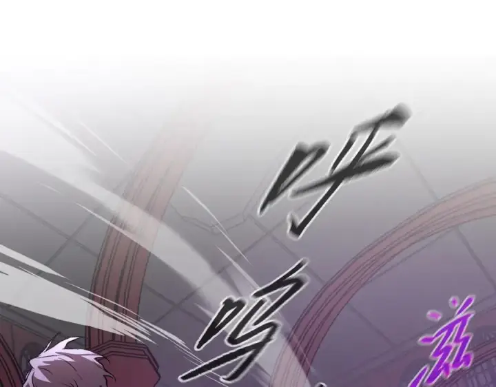 漫画《恶之环》47第95张图