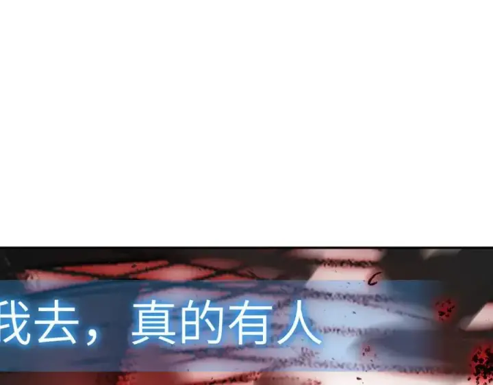 《恶之环》48图10