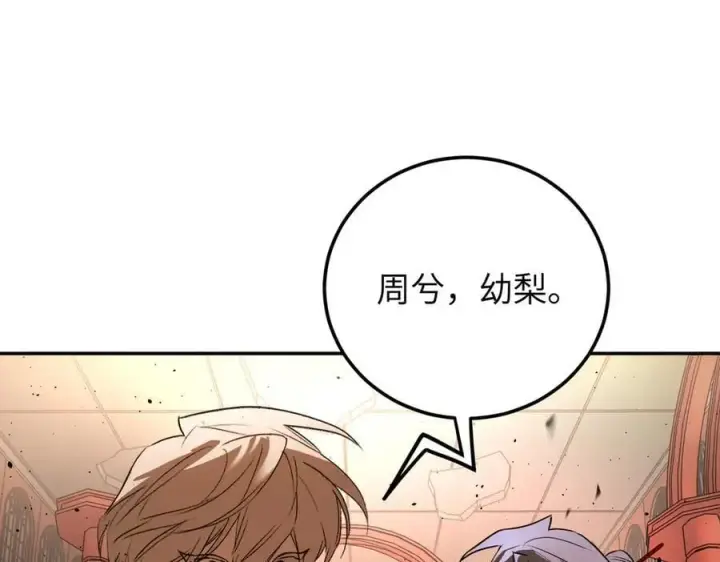 《恶之环》48图100