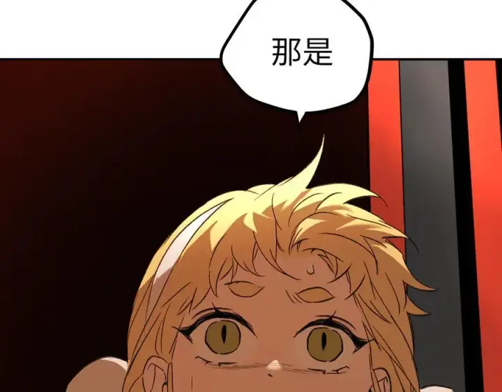 《恶之环》48图103