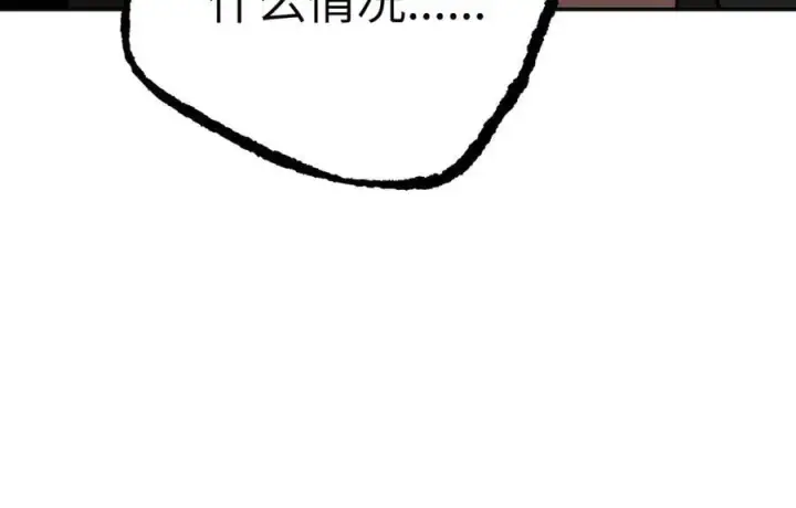 《恶之环》48图106