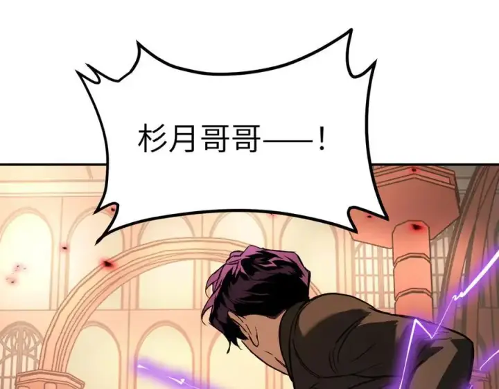 《恶之环》48图107