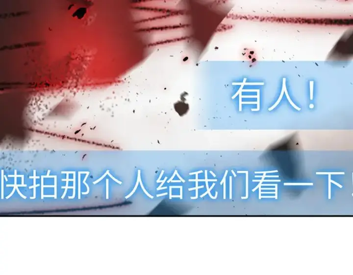 《恶之环》48图11