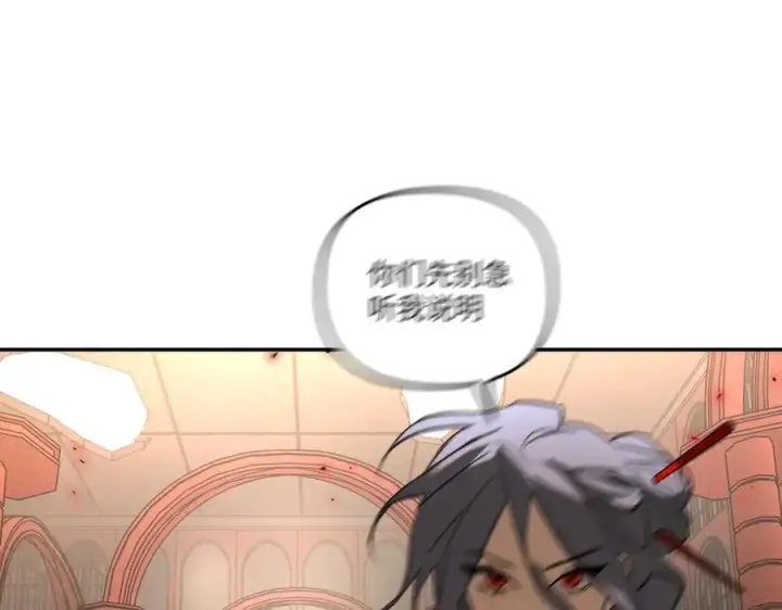 《恶之环》48图110