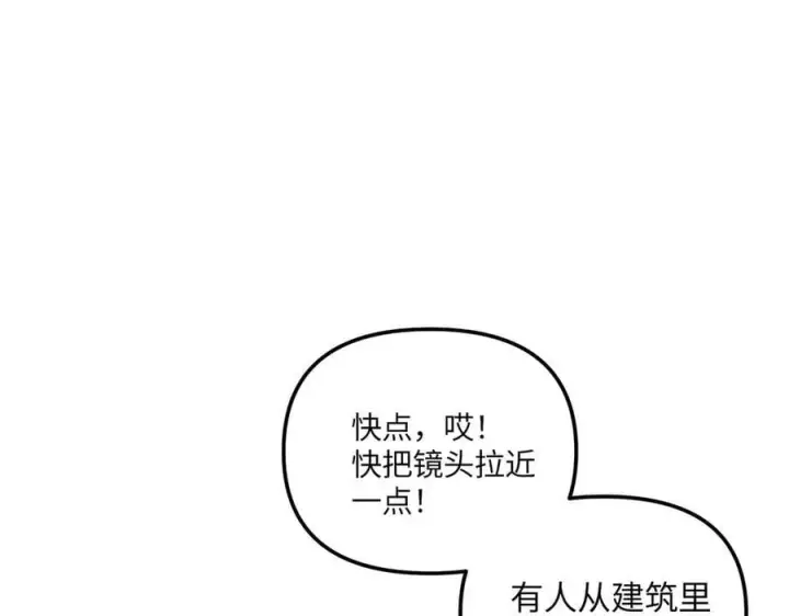 《恶之环》48图12