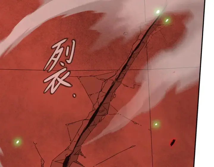 《恶之环》48图120