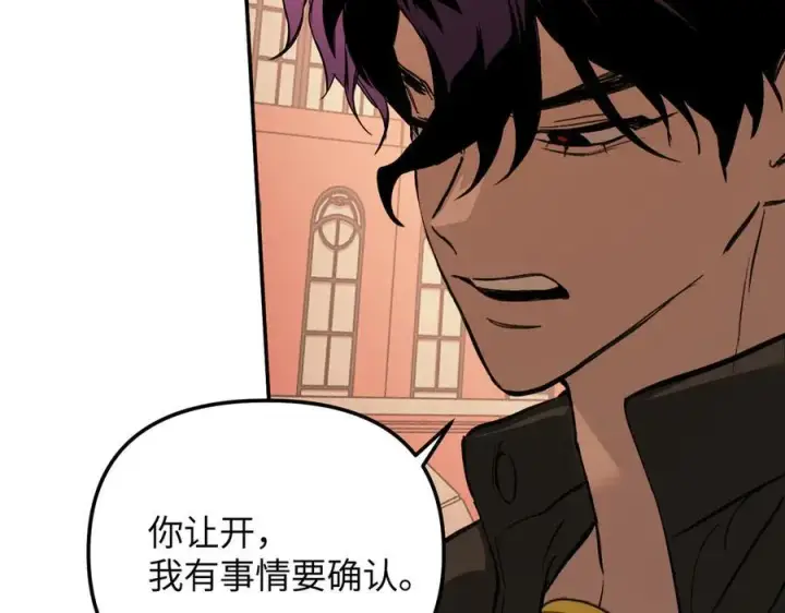 《恶之环》48图124