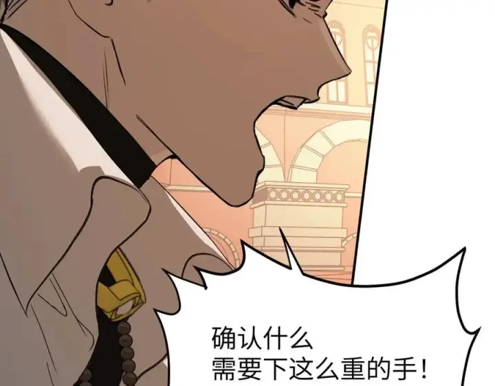 《恶之环》48图126