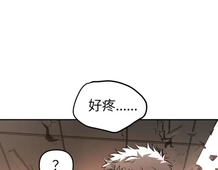 《恶之环》48图134