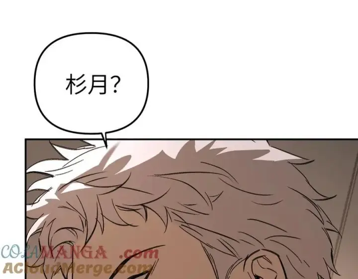 《恶之环》48图137
