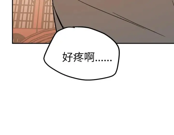 《恶之环》48图139