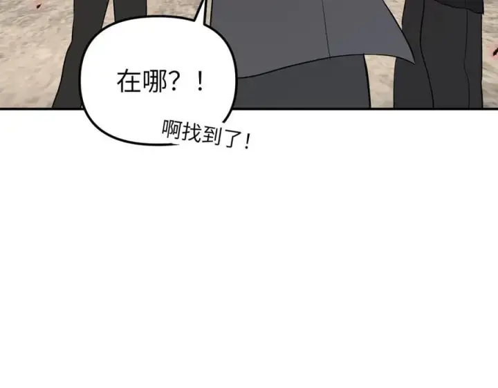《恶之环》48图14
