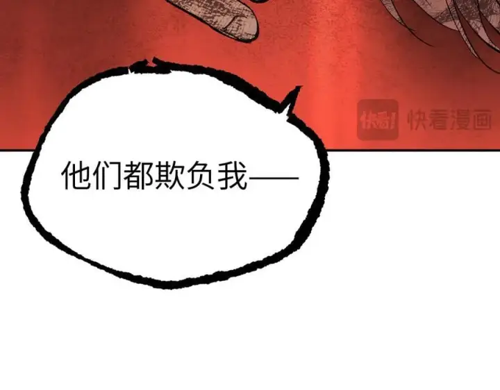 《恶之环》48图146