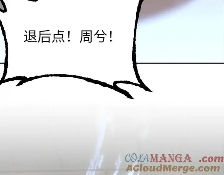 《恶之环》48图149