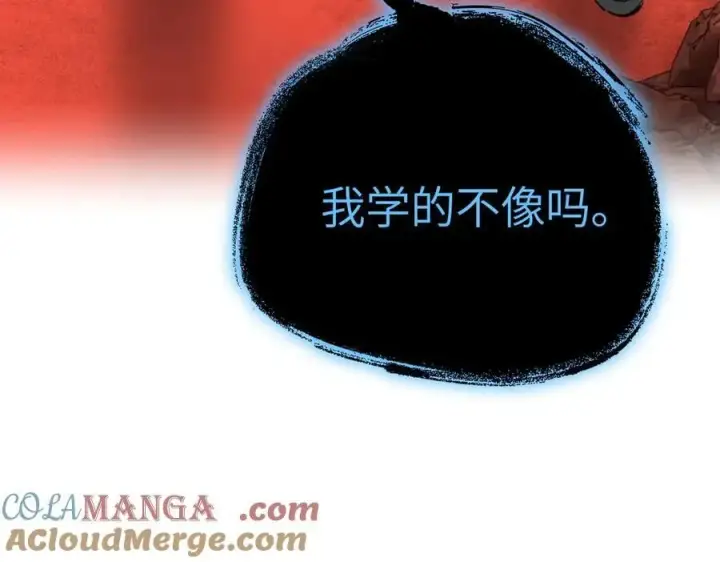 《恶之环》48图153