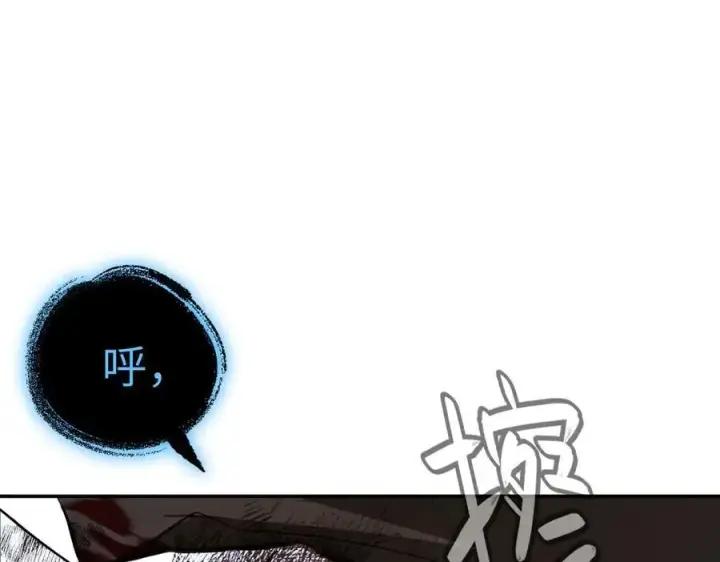 《恶之环》48图154
