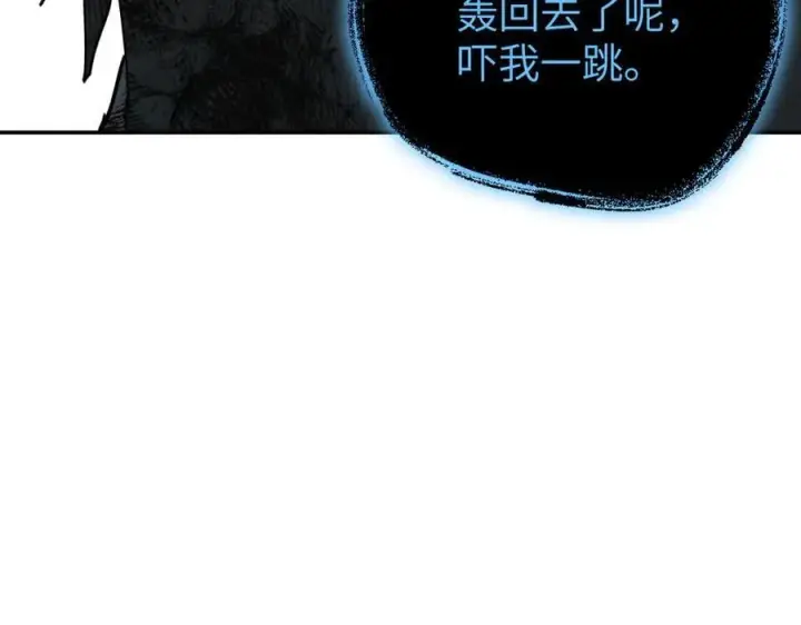 《恶之环》48图156