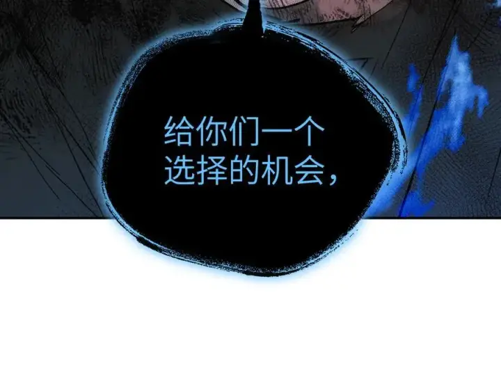 《恶之环》48图159