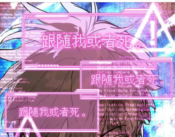 《恶之环》48图166