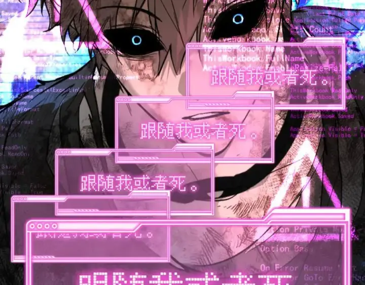 《恶之环》48图167