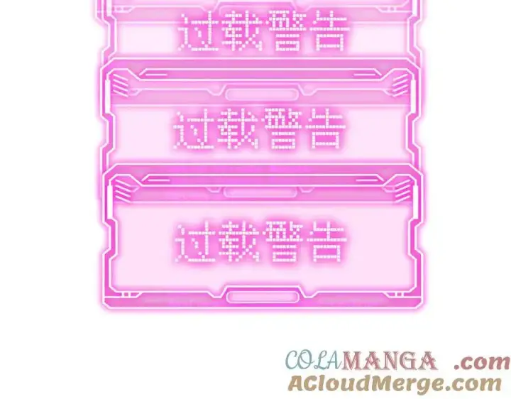 《恶之环》48图169
