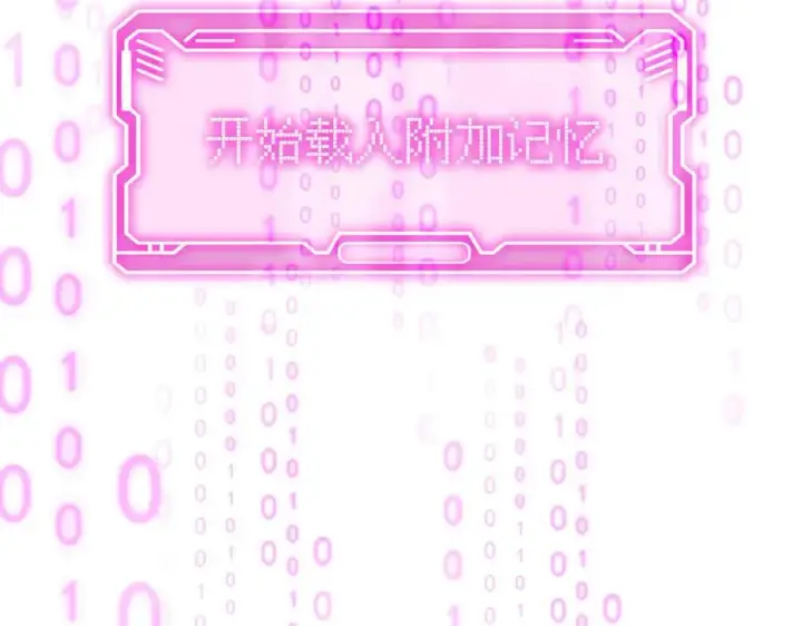 《恶之环》48图171