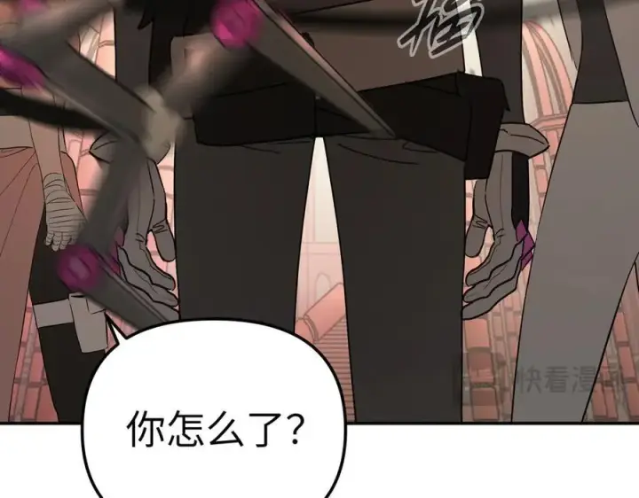 《恶之环》48图175
